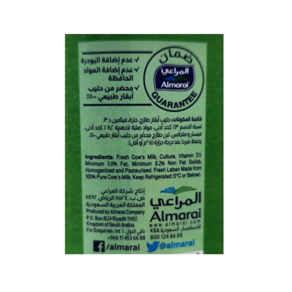 Almarai Full Fat Fresh Laban 2L right side image