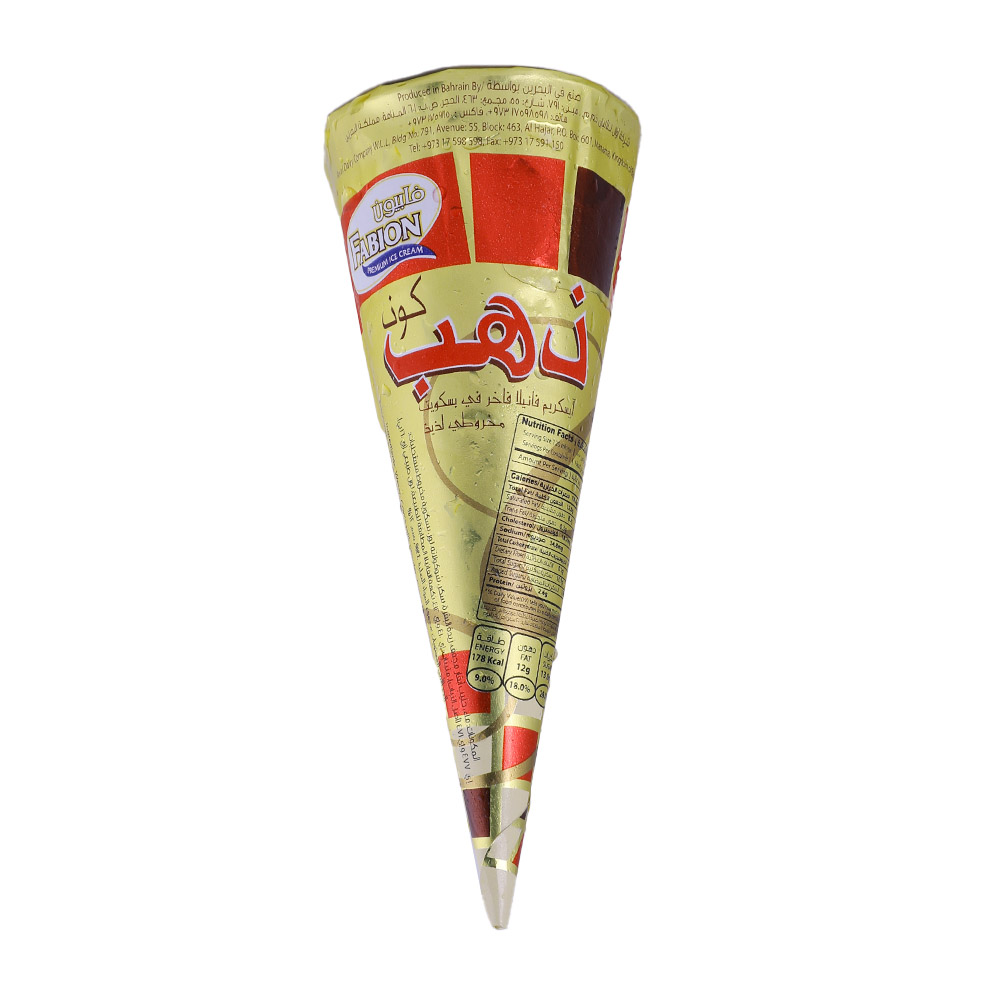 Fabion Gold Cone 120ml - Bahrain Alosraonline store