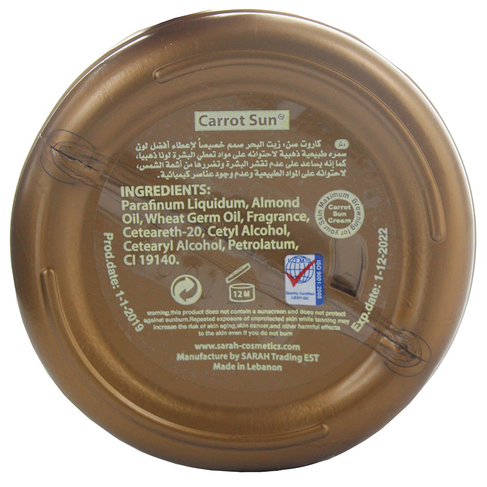 Carrot Sun Gold Cream 350ml - Bahrain Alosraonline store
