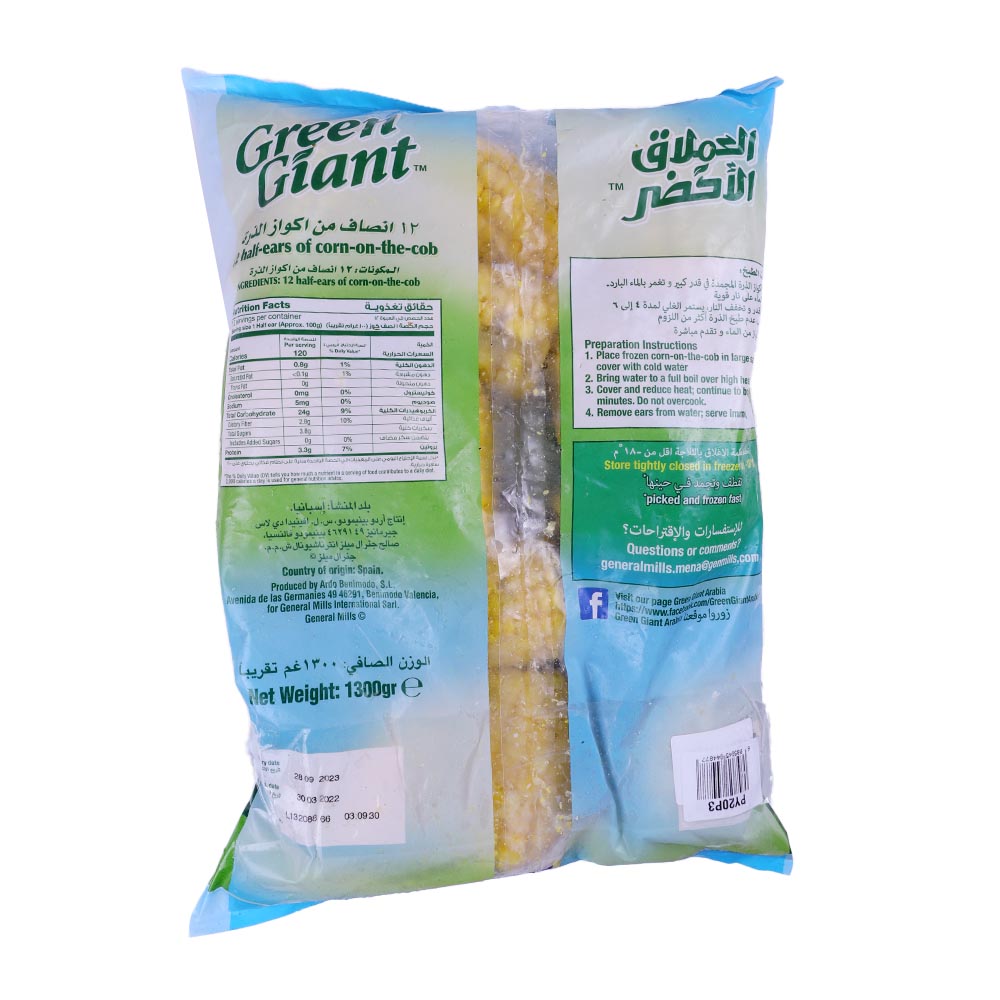 Green Giant Corn On The Cob 12's [Special Offer] back image