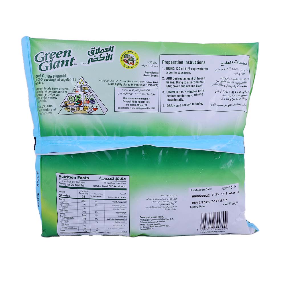 Green Giant Green Beans 900g back image