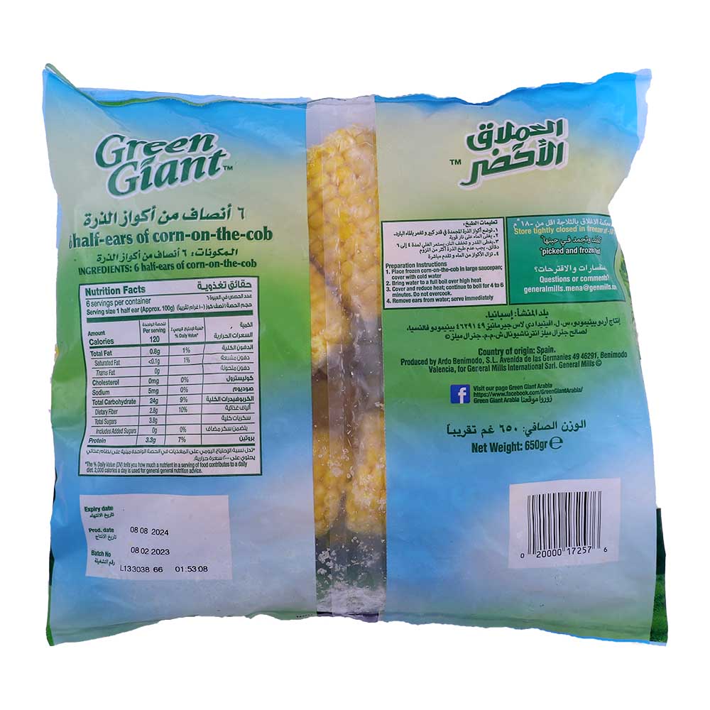 Green Giant Corn on Cob 6's 650g back image