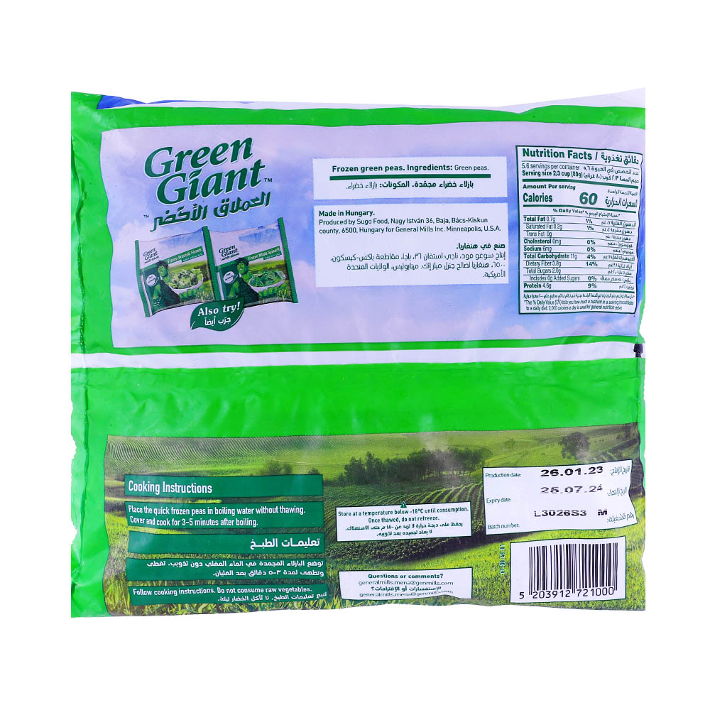 Green Giant Green Peas 450g back image