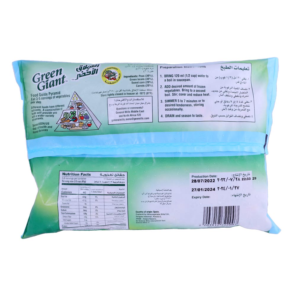Green Giant Mixed Vegetables with Corn 450g back image