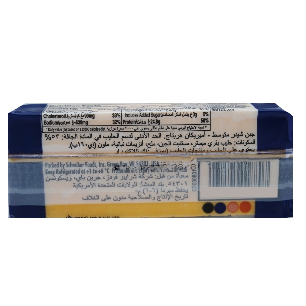 American Heritage Medium Cheddar Cheese 227g back image