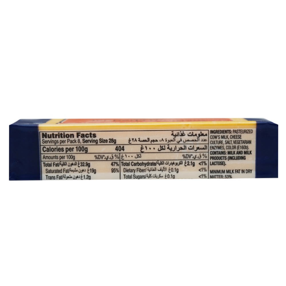 American Heritage Medium Cheddar Cheese 227g right side image