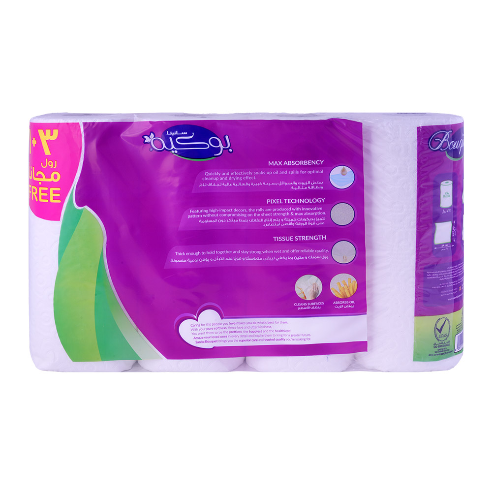 Sanita Bouquet Household Towel [3+1 Free] back image