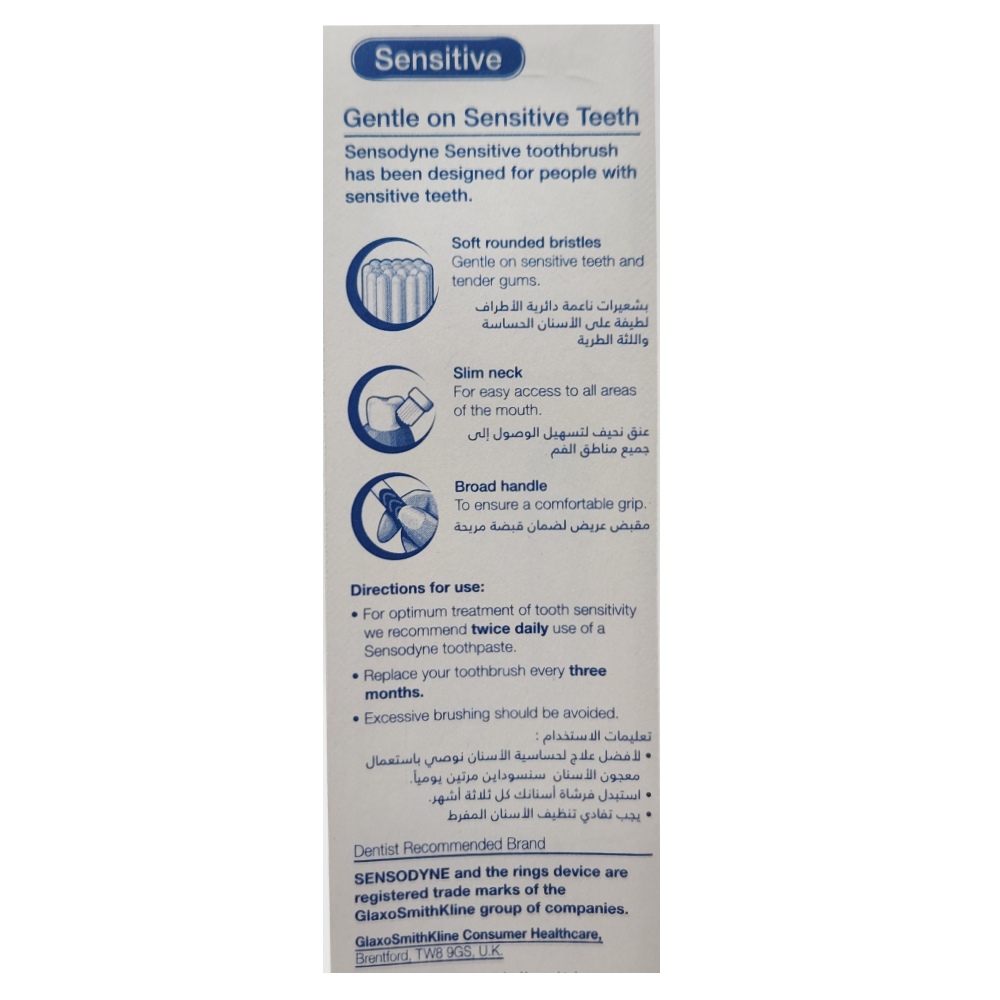 Sensodyne Soft Sensitive Toothbrush back image