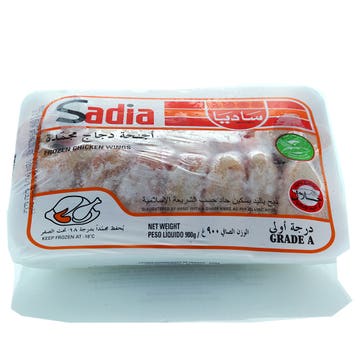 Sadia Frozen Chicken Wings 900g - Available at Alosra Online Supermarket