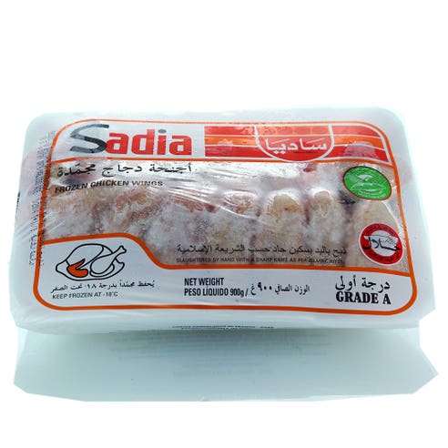 Sadia Frozen Chicken Wings 900g - Available at Alosra Online Supermarket