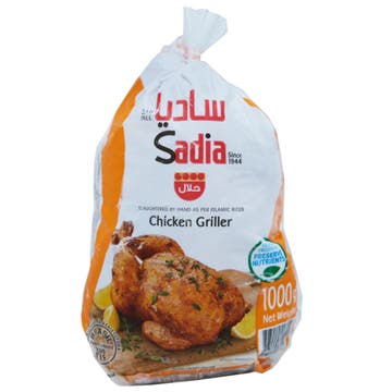 Sadia Frozen Chicken 10x1Kg - Available at Alosra Online Supermarket