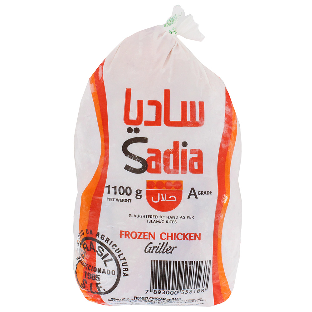 Sadia Frozen Chicken Griller 1.1Kg - Available at Alosra Online Supermarket