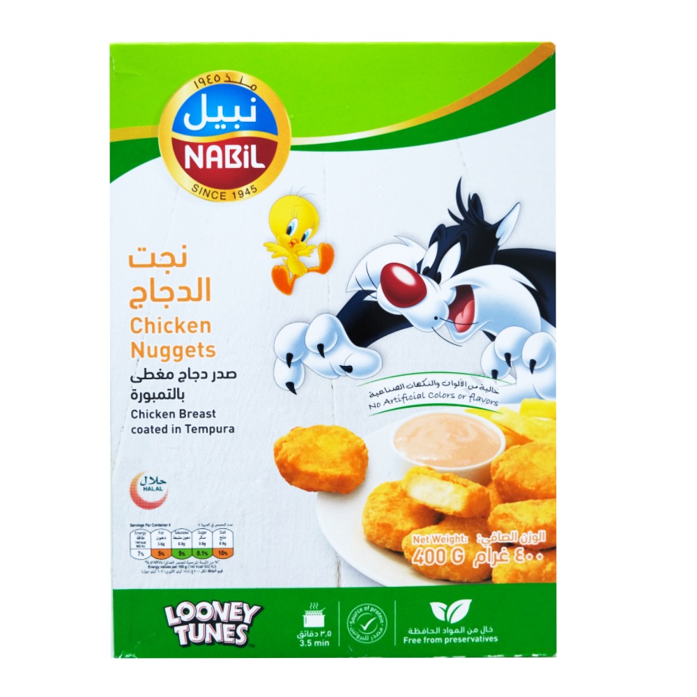 Nabil Chicken Nuggets 400g - Available at Alosra Online Supermarket