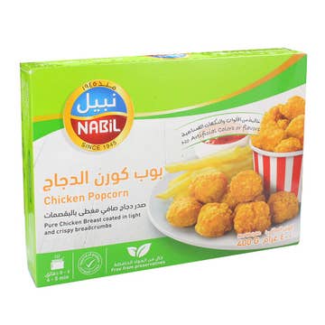 Nabil Chicken Popcorn 400g - Available at Alosra Online Supermarket