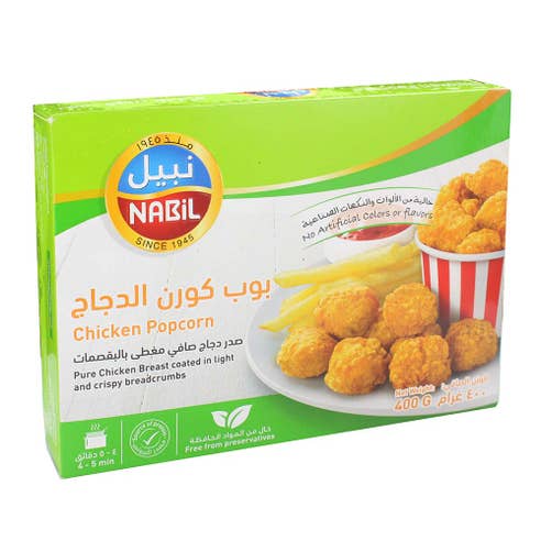 Nabil Chicken Popcorn 400g - Available at Alosra Online Supermarket