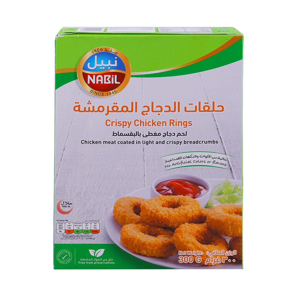 Nabil Chicken Rings 300g - Available at Alosra Online Supermarket