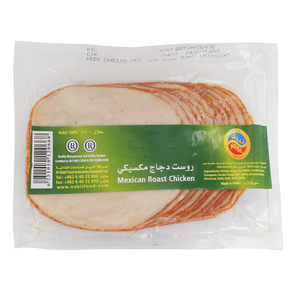 Nabil Mexican Chicken Slice Roast 200g