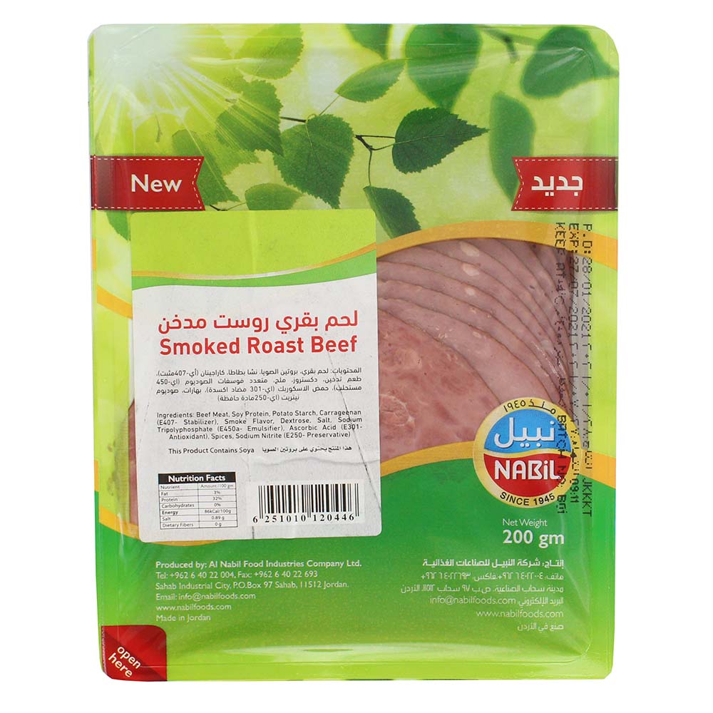 Nabil Smoked Roast Beef 200g - Available at Alosra Online Supermarket