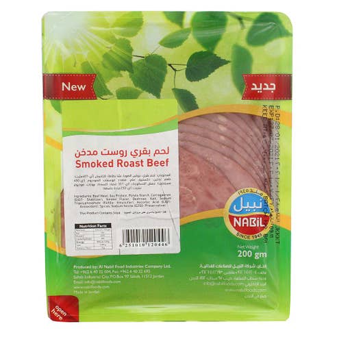 Nabil Smoked Roast Beef 200g - Available at Alosra Online Supermarket
