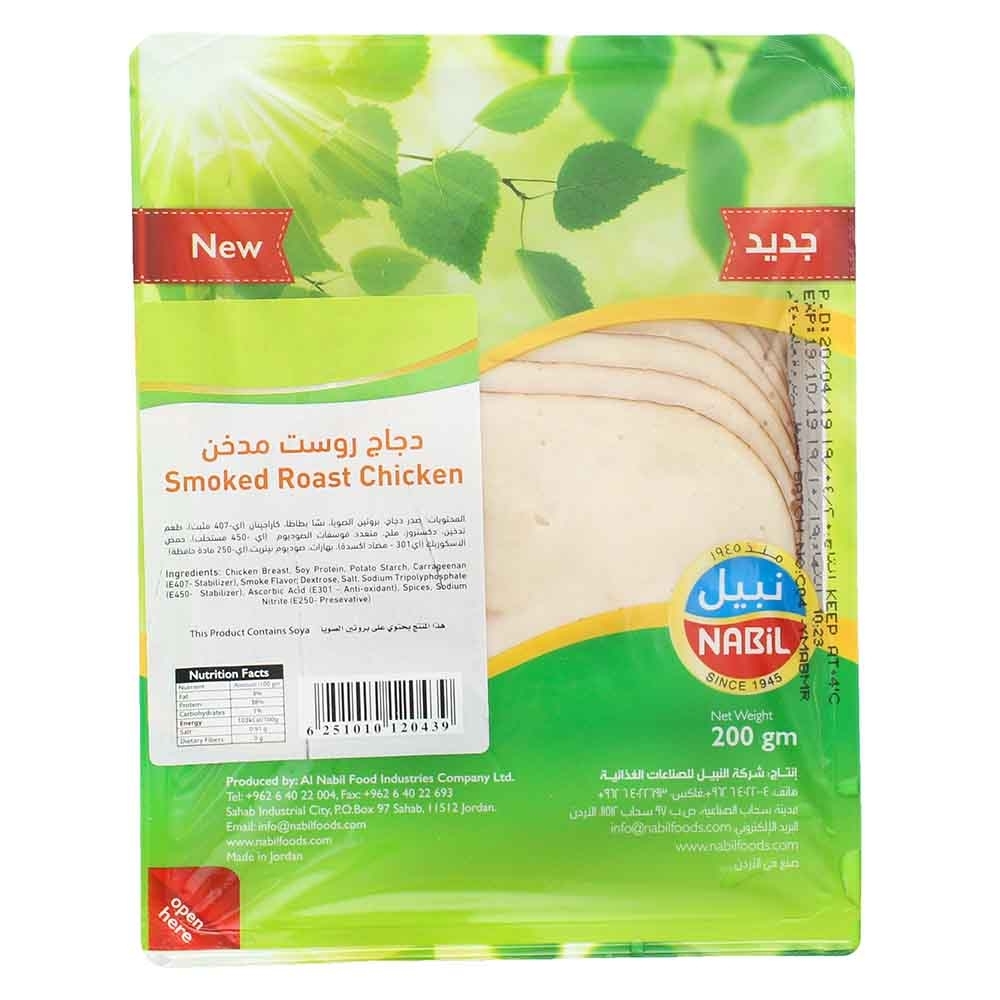 Nabil Smoked Roast Chicken 200g