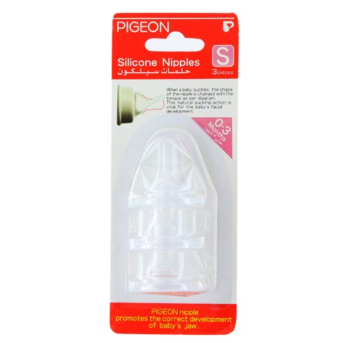 Pigeon Silicone Nipple Small B758 3's - Available at Alosra Online Supermarket