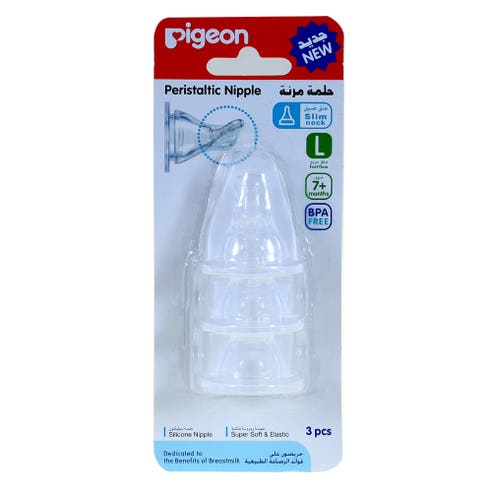 Pigeon Peristaltic Silicone Nipple Large B760 3's - Available at Alosra Online Supermarket