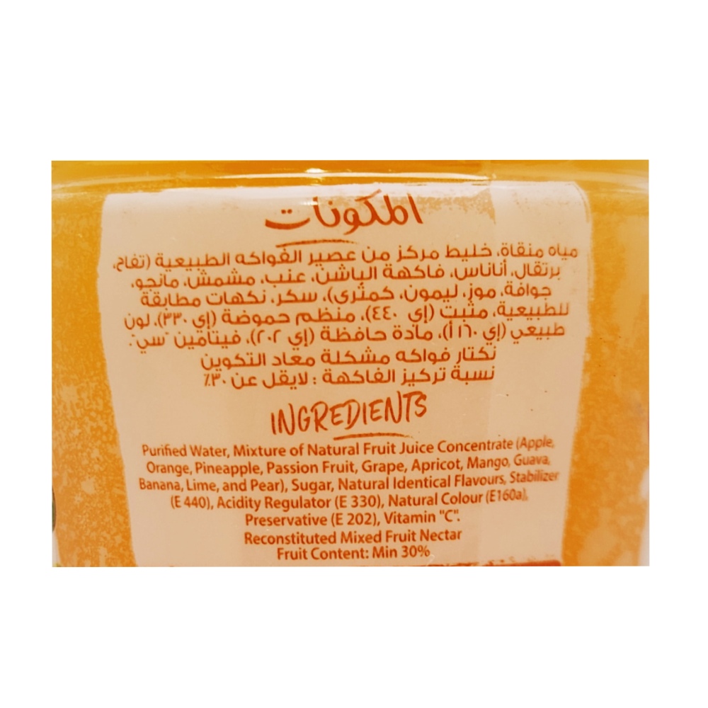 Nada Mixed Fruit Juice 200ml right side image