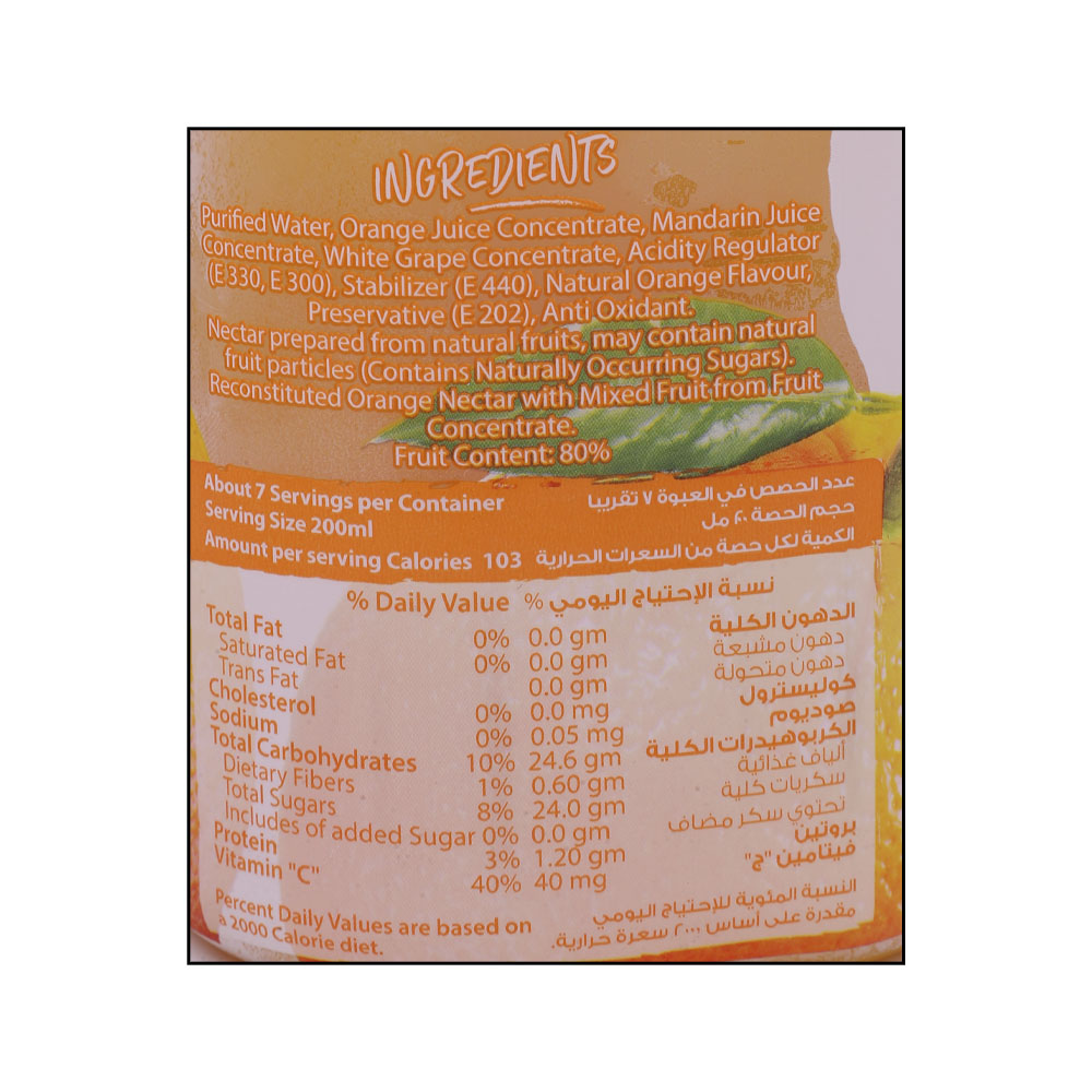 Nada Orange Juice 1.5L right side image