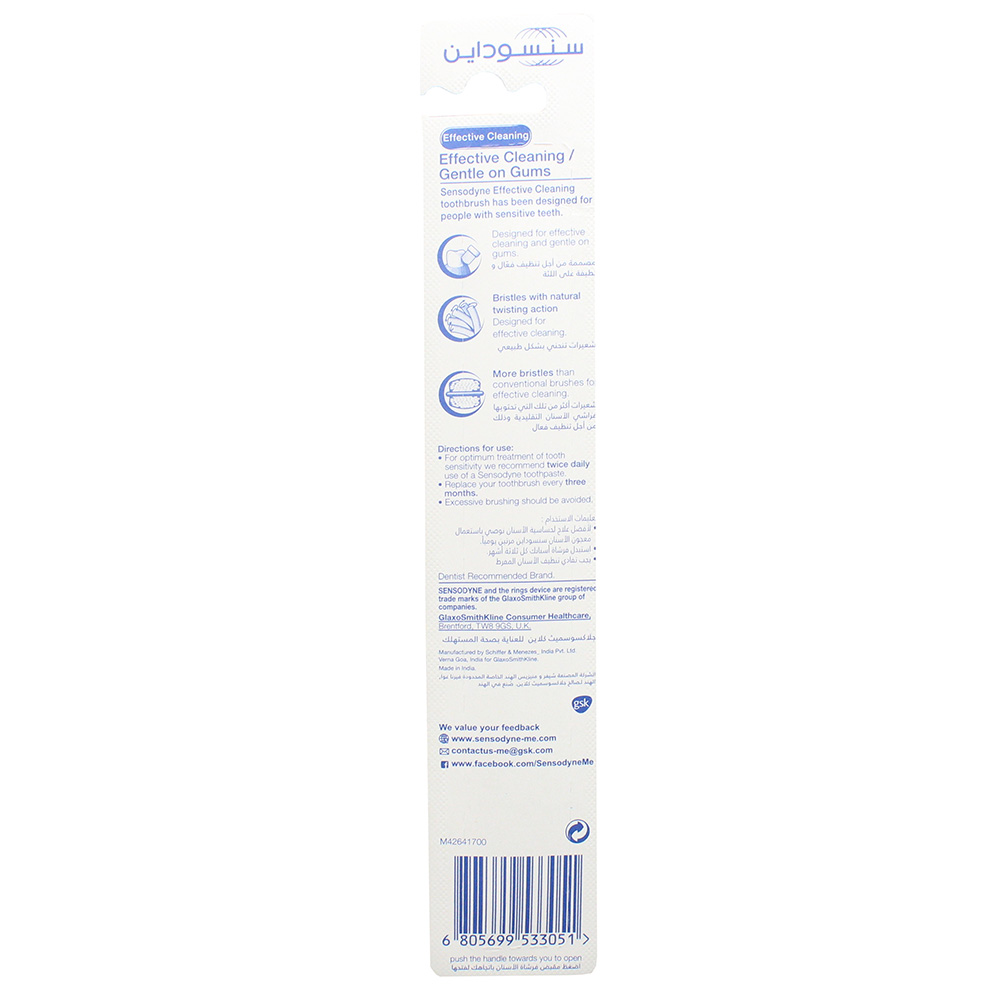 Sensodyne Effective Cleaning Medium Toothbrush back image