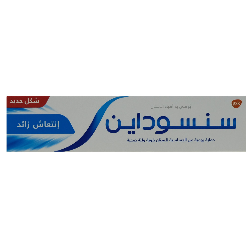 Sensodyne Extra Fresh Toothpaste 50ml back image