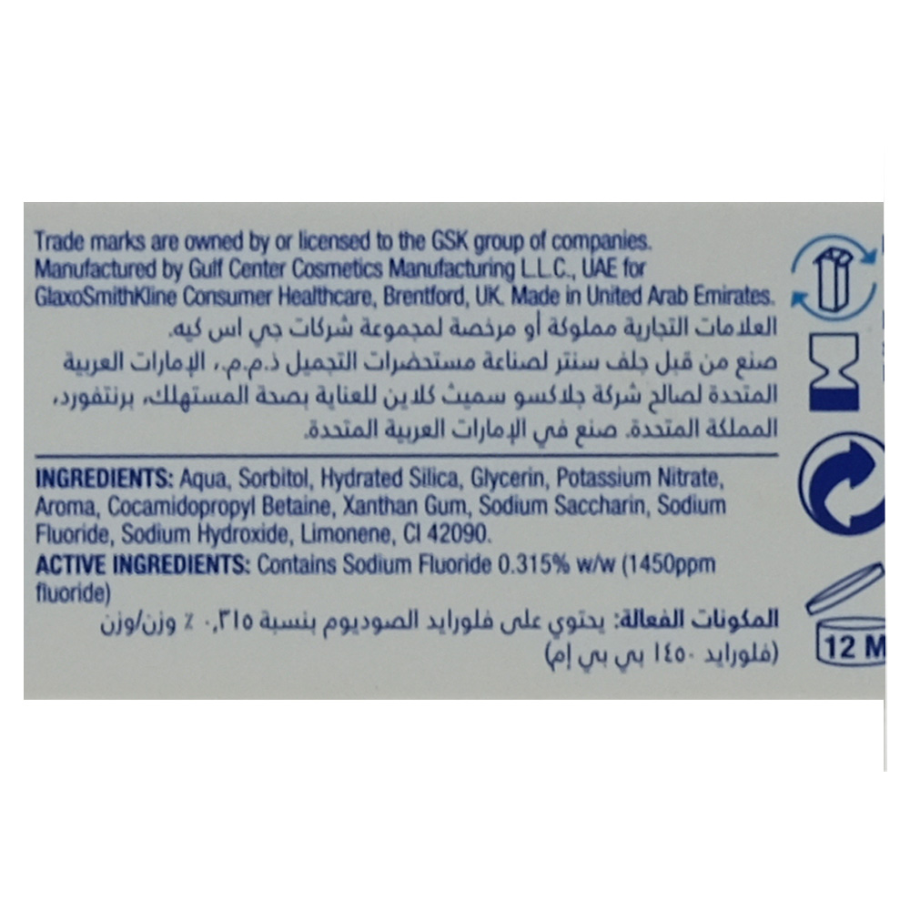 Sensodyne Extra Fresh Toothpaste 50ml left side image