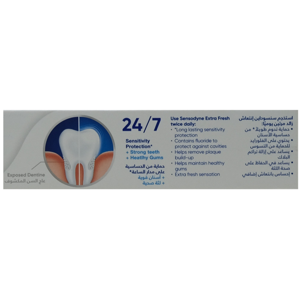 Sensodyne Extra Fresh Toothpaste 50ml right side image