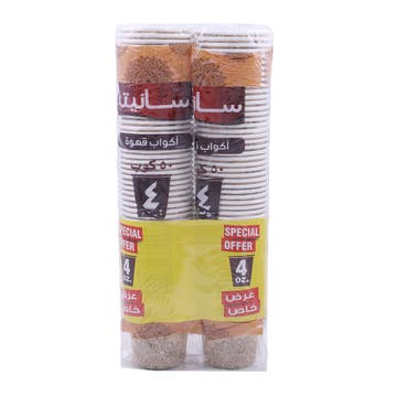 Sanita Coffee Cup 2x50s [Special Offer]