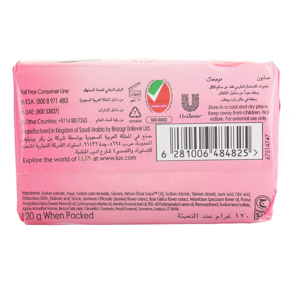Lux Soft Rose Flower Bomb Bar Soap 120g- Product ingredients image