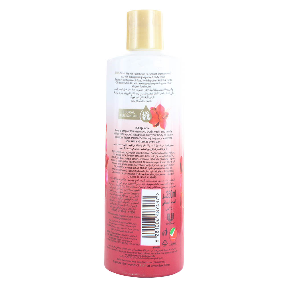 Lux Shower Gel Secret Bliss 250ml - Bahrain Alosraonline store