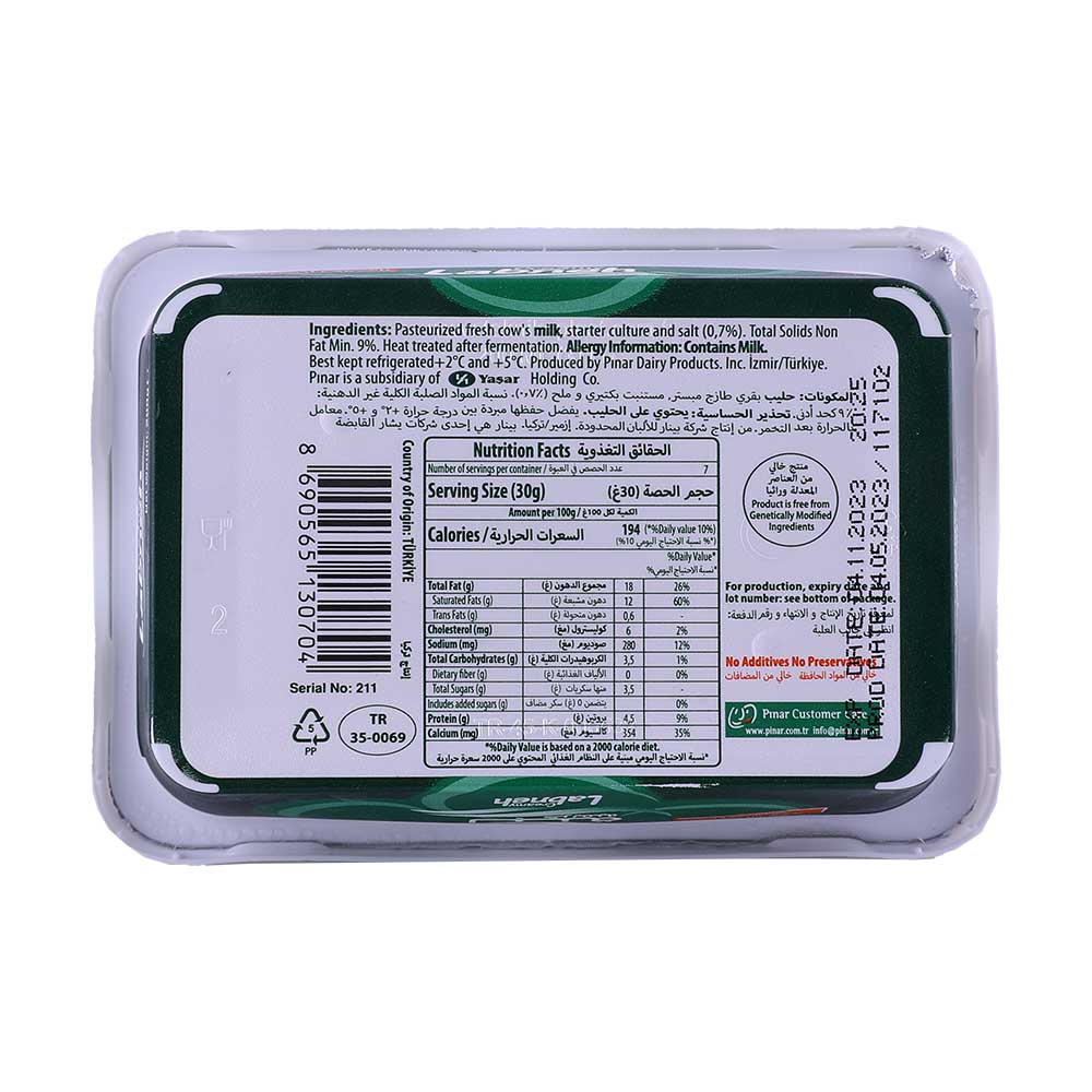 Pinar Creamy Labneh 400g back image