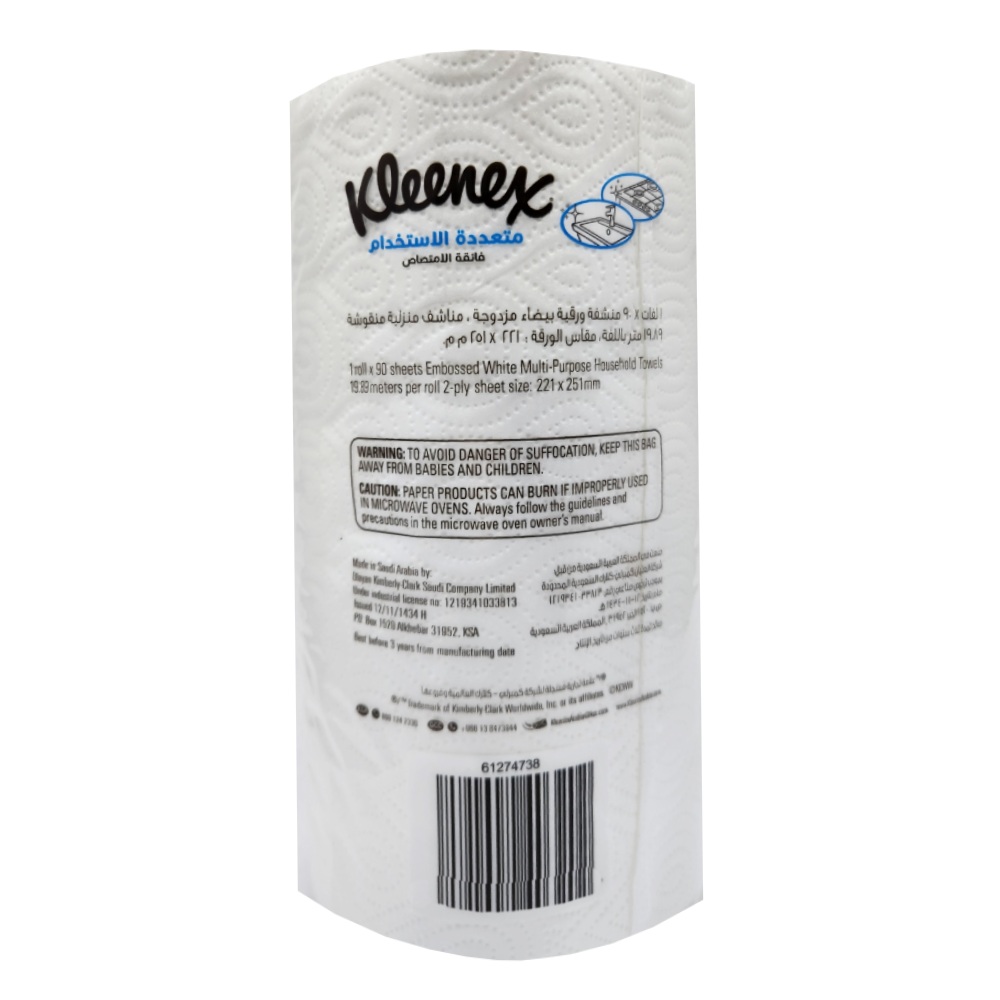 Kleenex Viva Kitchen Towel 2Ply 90's back image