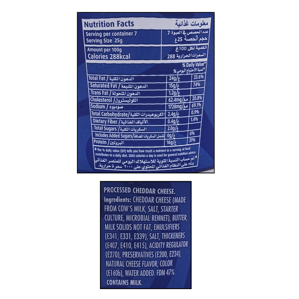 Kraft Cheddar Cheese [Tin] 190g right side image