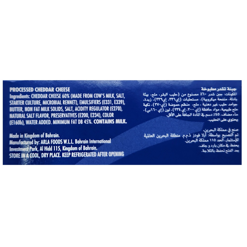 Kraft Cheddar Cheese 250g back image