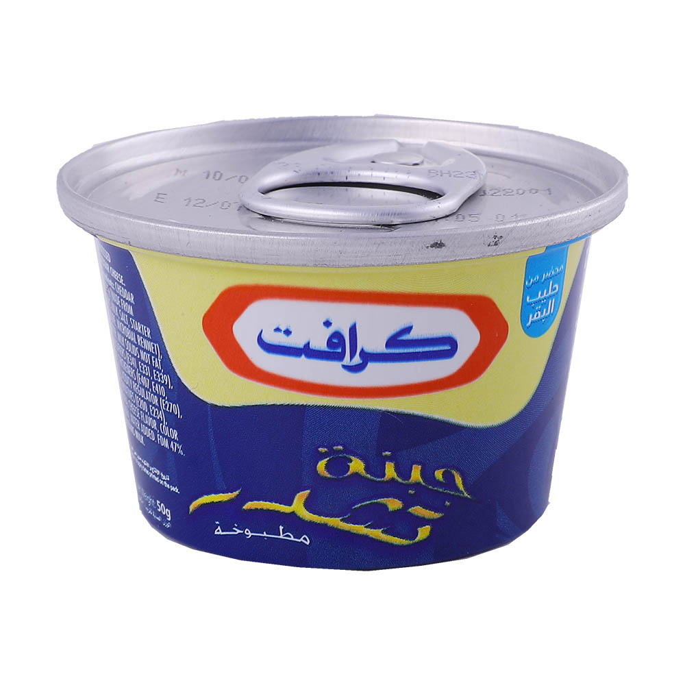 Kraft Cheddar Cheese Tin 50g right side image