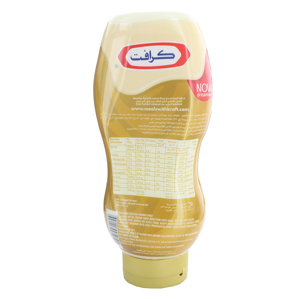 Kraft Original Creamy Cheese Spread Squeeze 790g- Product ingredients image