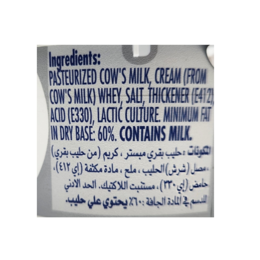 Kraft Philadelphia Cheese 280g right side image