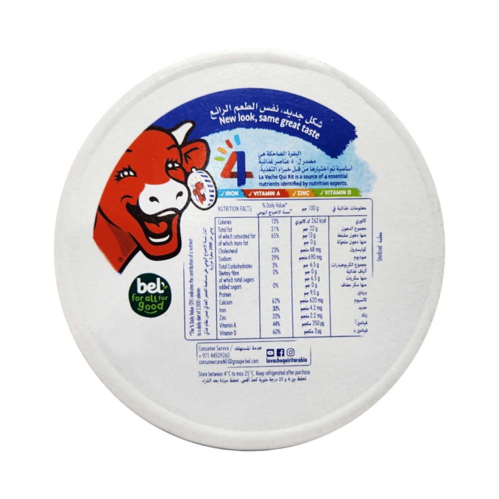 La Vache Qui Rit Round Box Cheese 8's 128g back image