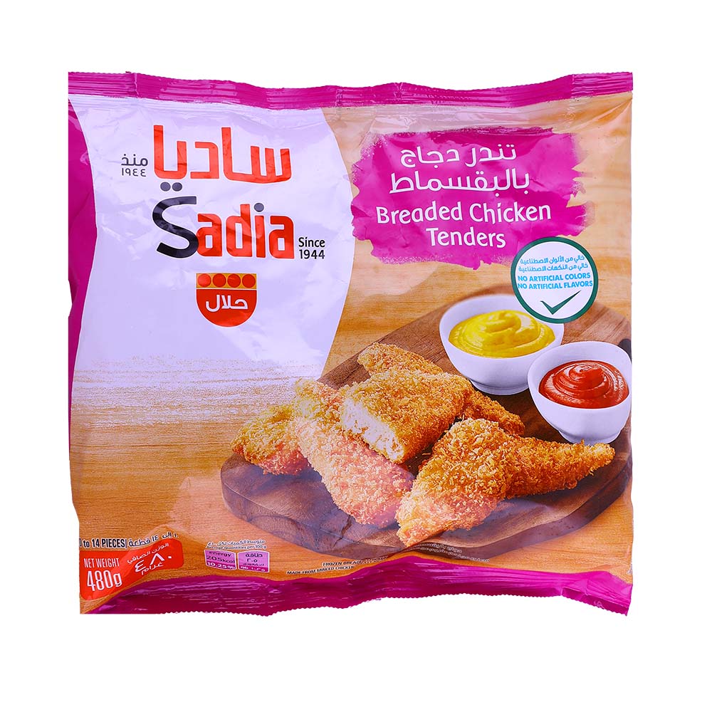 Sadia Breaded Chicken Tenders Fillets 480g - Available at Alosra Online Supermarket