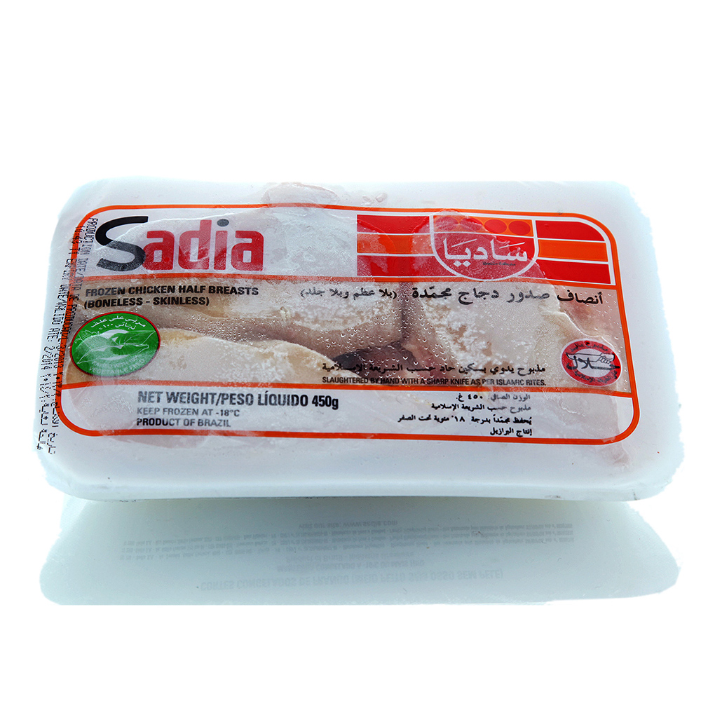 Sadia Frozen Boneless Chicken Breast 450g - Available at Alosra Online Supermarket