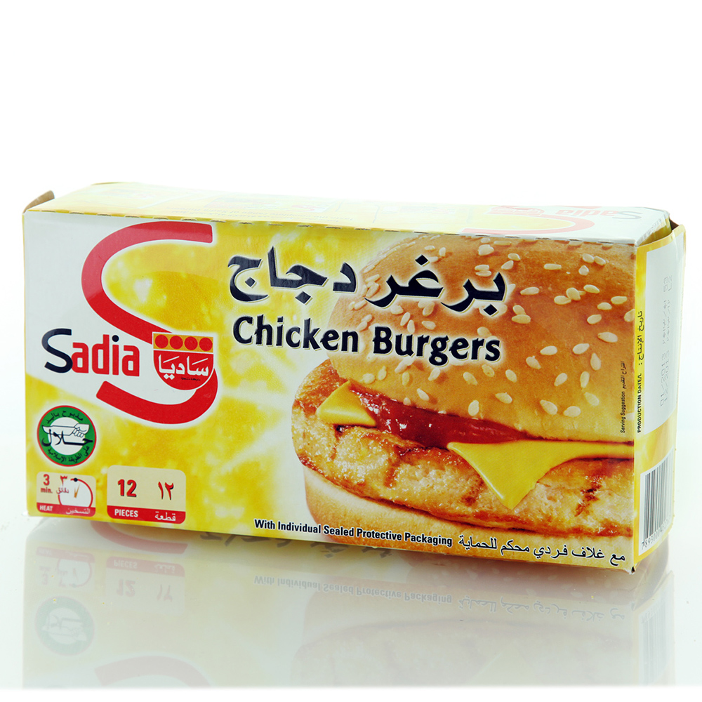 Sadia Chicken Burgers 12's 672g - Available at Alosra Online Supermarket