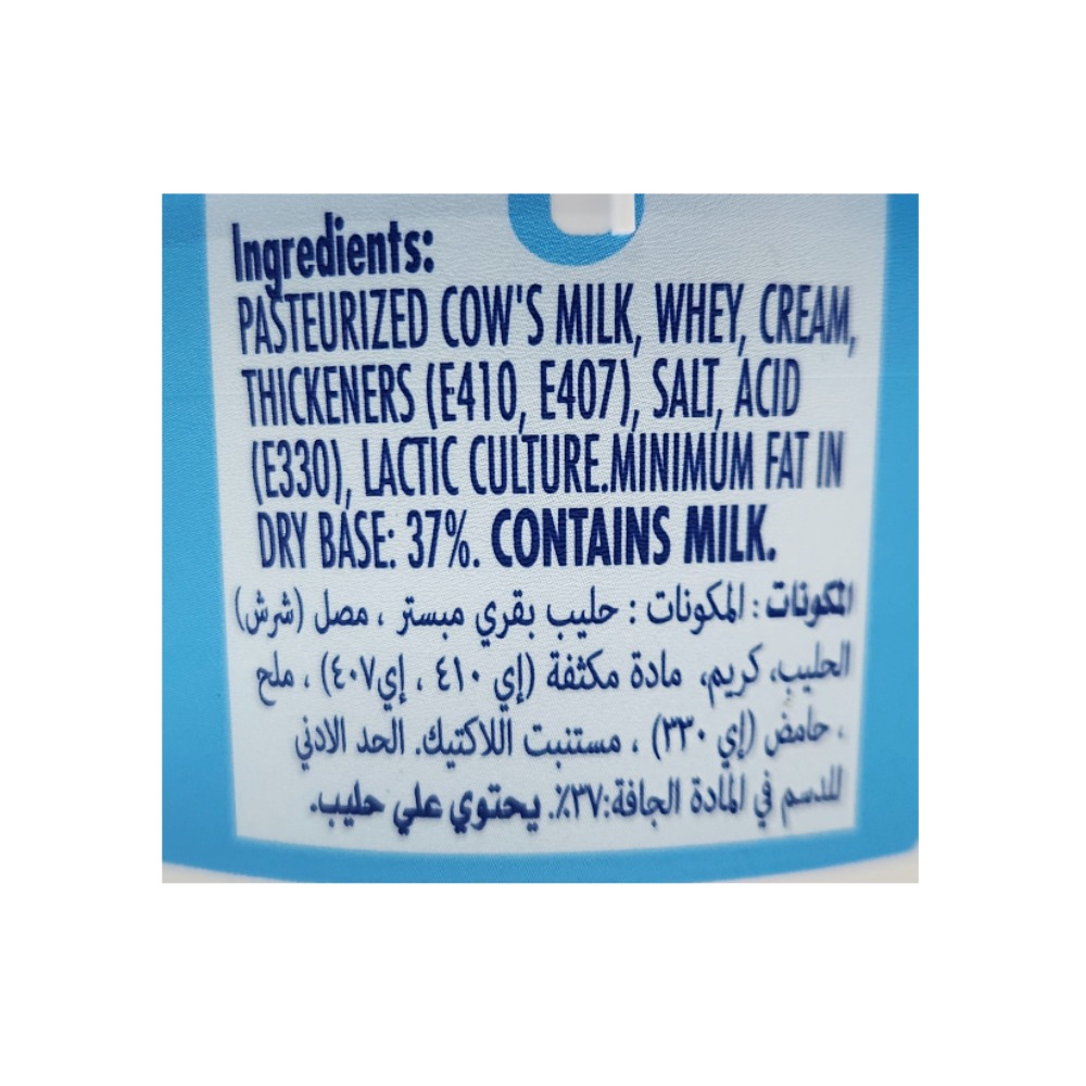 Philadelphia Light Cream Cheese 280g right side image