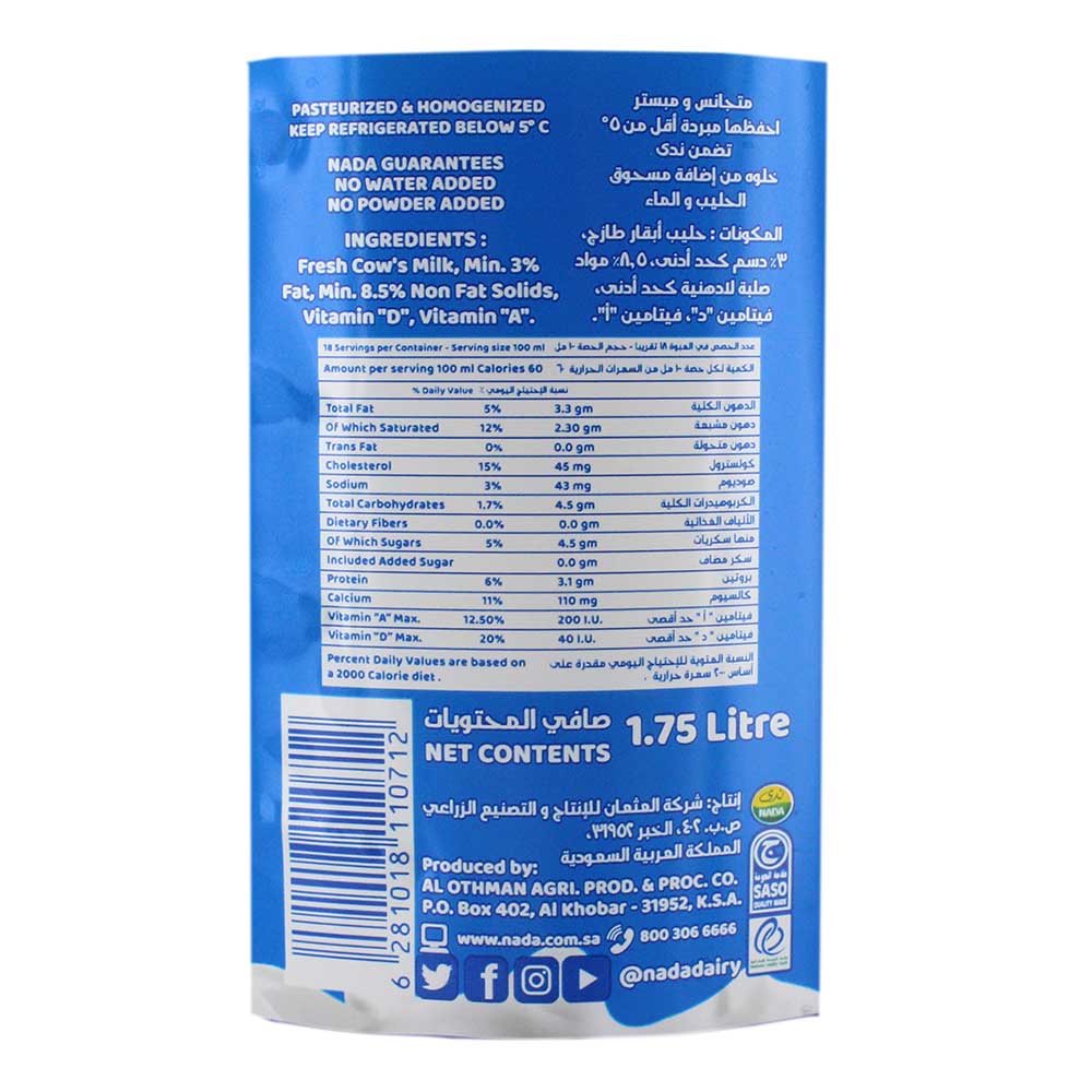 Nada Fresh Full Cream Milk 1.75L - Available at Alosra Online Supermarket