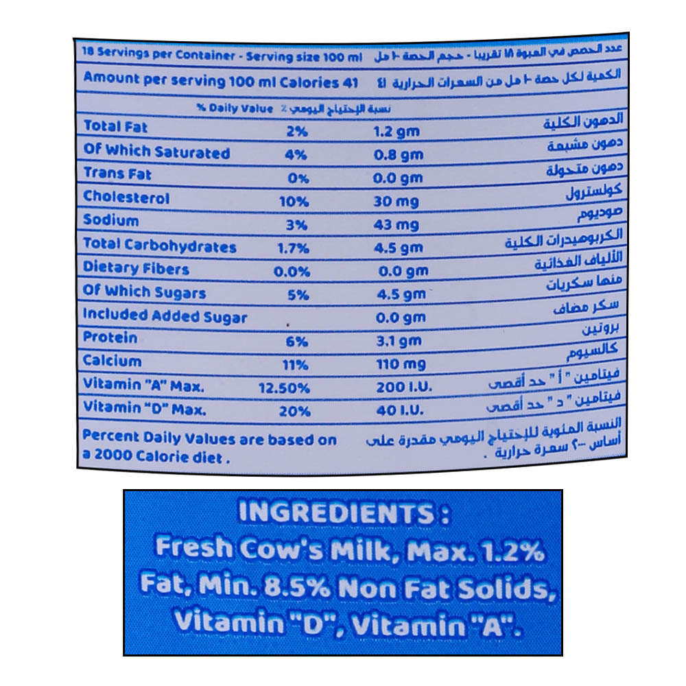 Nada Fresh Low Fat Milk 1.75L right side image