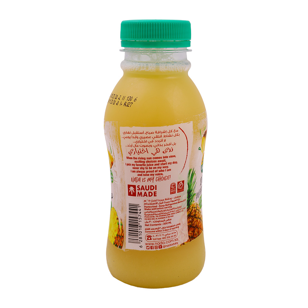 Nada Pineapple Juice 300ml back image